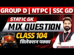 RRB NTPC 2025 | SSC GD 2025 | RRB Group D & NTPC Static GK GS | Mix Question Class 104 by Kundan Sir