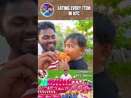 KFC KFC தான் ஆனா ஒரே ஒரு குறை இருக்கு ! | Mad Brothers #shorts