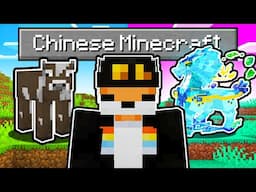 So I got access to Minecraft: China Edition...