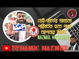 যেই কার্ডের মাধ্যমে পরিবর্তন হতে পারে আপনার জীবন || NAZMUL HASAN (SD) || KUALALUMPUR, MALAYSIA||©145