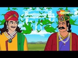 Best of Akbar Birbal Ki Kahaniyaan : क्या बीरबल हवा में हवा महल बना पाएंगे ? @shemarookids