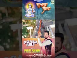 Doaba Belt | Pirti Silon | Devotional song | Baba Balaknath Ji Superhit Bhajan| #shortvideo