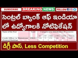 సెంట్రల్ బ్యాంక్ ఆఫ్ ఇండియా  లో ఉద్యోగాలకి నోటిఫికేషన్ | DEGREE PASS JOBS | 1000 JOBS | BANK JOBS