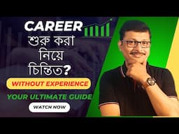 Kickstart Your Career: Securing an Internship in India in 2024 || Insider Tips|| Best Career Option