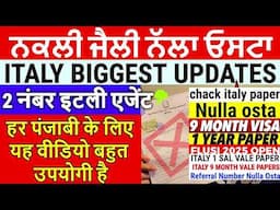 ITALY NON SEASONAL NULLA OSTA ,IMMIGARTION 2025, ITALY WORK VISA NULLA OSTA 2025