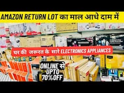 70%Off Amazon Flipkart Biggest Wareshouse  |Lot का माल | Cheapest Electronics Home Appliances