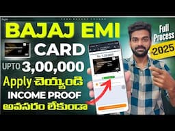 Bajaj card online apply telugu | how to apply Bajaj emi card Telugu | bajaj card apply telugu