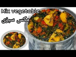 Aloo gajar methi ki Bhut hi Mazedar Sabzi ||مکس سبزی ||  Winter special Recipe