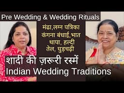 Indian Wedding important Rituals शादी की रस्में -मंढा, लग्न पत्रिका, कंगना बंधाई भात, हल्दी तेल बान