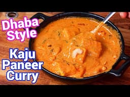 Dhaba Style Kaju Paneer Masala Curry - Dhaba Style with Tips & Tricks | Kaju Masala Gravy