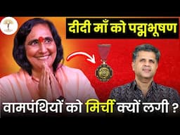 Omendra Ratnu on Didi Maa Sadhvi Rithambara Receiving the Padma Bhushan