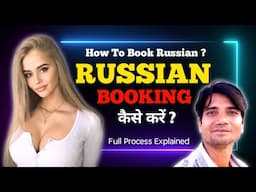 रशियन बुकिंग कैसे करें ? How To Book Russian ?