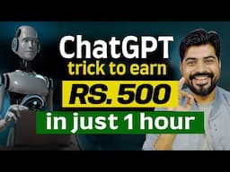 Awesome Trick to earn Rs. 500 in just 1 hour using ChatGPT in 2025 🚀 (Product Description work)