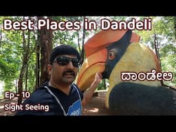 Best Places in Dandeli | Sight Seeing | Uttara Kannada | Kannada Travel Vlog | Ep-10