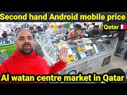 Second hand  samsung Android mobile price in qatar