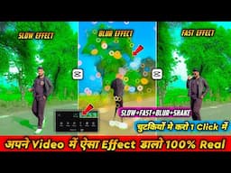 Best video editing software 2025 | Capcut Video editing Trending Reels | Capcut Editing Tutorial