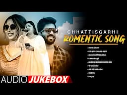 Top Trending Cg Best Viral Songs In 2024  | Jukebox Video Chhatisgarhi Romentic Song