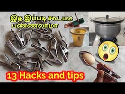 Kitchen tips and hacks in tamil/Cloth clips reuse ideas/kitchen hacks/Priyajay Creations.