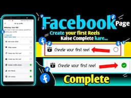 Create your first reel kya hota hai | how to complete Create your first reel