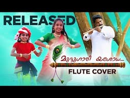 മുദ്ദുഗാരി യശോധ | Flute Dance Cover | Ayisha Layisiya Unniyal | Siya Sana Productions | Media Cafe