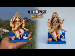 🪷सरस्वती जी की मूर्ति को Colour और Decorate करना सीखें/Saraswati Idol Colouring process (part-2)