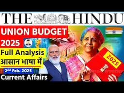 2 February 2025 | Union Budget 2025 - 26 | The Hindu Newspaper Analysis | Current Affairs Today