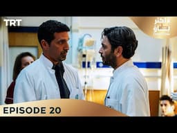 The Town Doctor Episode 20