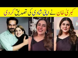 Kubra Khan Confirms Her Wedding | Gohar Rasheed | Kubra Khan