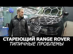 Стареющий Range Rover L405. Типовые неисправности – не складывается зеркало, не работает камера.