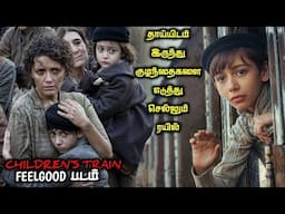 கண்கள் குளமாக்கும் கிளைமேக்ஸ்|TVO|Tamil Voice Over|Tamil Explanation|Tamil Dubbed Movies