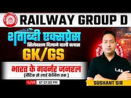 RRB Group D 2025 | RRB Group D GK GS Class 2025 By Sushant Sir | Governor General of India