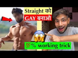 How to Turn Straight Guy into GAY !!