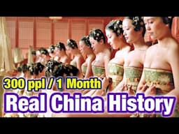 Real China History | 300 Women in 1 Month | Chinese Emperor Sexuality