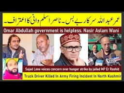 HEADLINES: Omar Abdullah government is helpless. Nasir Aslam Wani