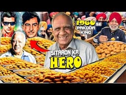 Ahuja Ji के Pakode Filmi Hero Ki Pehli Pasand | Mumbai Se Khane आते थे Ludhiana