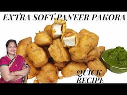 Paneer Pakora recipe | पनीर पकोड़ा बनाने की विधि | Savita Sharma Kitchen