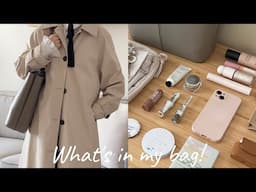 SUB) what's in my bag 🍂 | work essentials