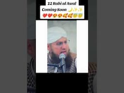 12 rabi ul awal Mashallah ❤️ #viralshorts