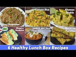 6 Healthy Lunch Box Recipes | Quick And Easy Lunch Box Recipes | Tasty 5 Min Lunch Recipe