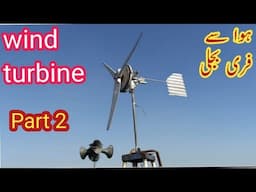 wind turbine installed || Wind energy || free energy source || wind electricity || wind PMG