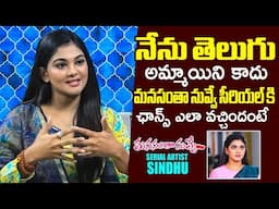 Manasantha Nuvve Serial Actress Vindhuja Vikaraman About Her Character Role Offer In Serial