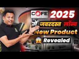 COFE CCTV | नया लॉन्च अलर्ट! IFSEC से सबसे पावरफुल सिक्योरिटी गैजेट्स! | Bharat Jain