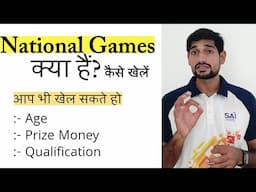 National Games क्या हैं? || Age, Prize Money, Qualification etc. || By Jitender Athletics Coach