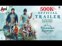 Bhuvanam Gaganam Official Trailer | Pramod | Pruthvi Amber | Rachel | Ponnu | GummneniVijay |Gireesh