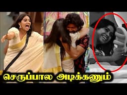 Anshitha & Vishal ❤️ Tharshika & Vishal 💔| BIGG BOSS 8 TAMIL DAY 100 | 14 JAN 2025 | R&J 2.0