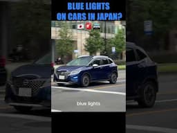 Blue lights are allowed on private cars in #japan! #driving