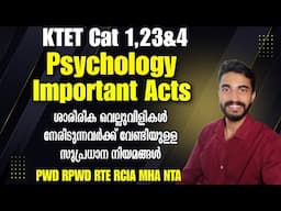 KTET PSYCHOLOGY PEDAGOGY IMORTANT ACTS/ സുപ്രധാന നിയമങ്ങളും വർഷങ്ങളും