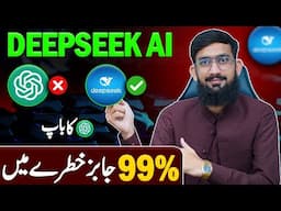 How DEEPSEEK AI will Runied 99% jobs