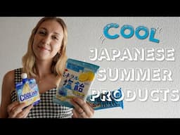 FOREIGNERS TRY JAPANESE SUMMER CONVENIENCE STORE PRODUCTS! ☀️🍨(外国人はコンビニの食べ物を食べる)