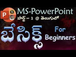 Basics of MS PowerPoint || MS PowerPoint || By K. Ramesh